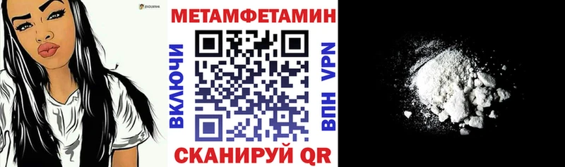 блэк спрут как зайти  Починок  Amphetamine VHQ 