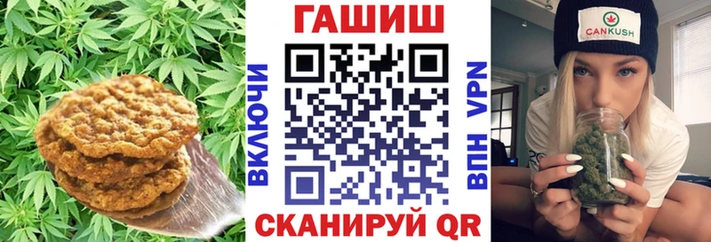 Canna-Cookies конопля  Починок 