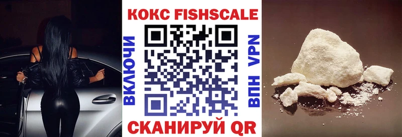 КОКАИН 99%  как найти   Починок 