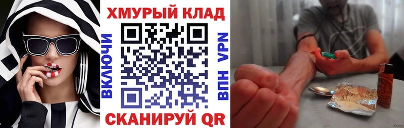 купить  цена  Починок  Героин Афган 
