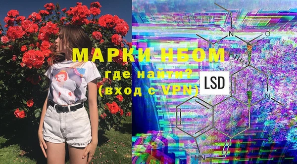 синтетический гашиш Армянск