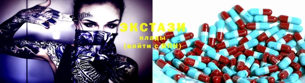 синтетический гашиш Армянск