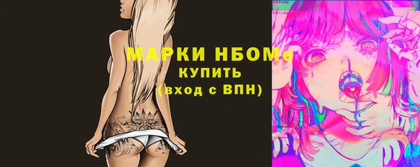 синтетический гашиш Армянск