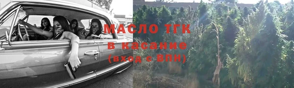 марихуана Аркадак