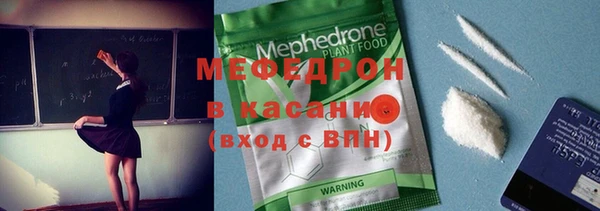 синтетический гашиш Армянск