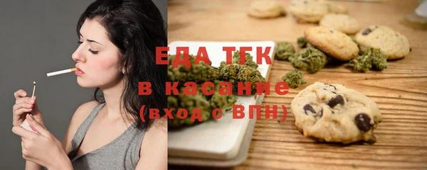 сатива Арсеньев