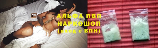 марихуана Аркадак