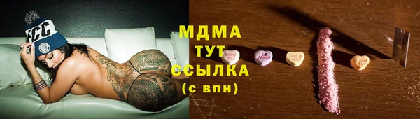 сатива Арсеньев