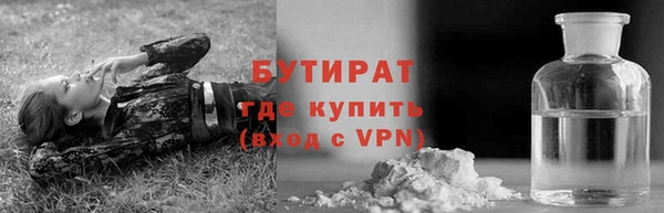 марихуана Аркадак