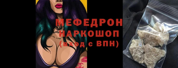 сатива Арсеньев
