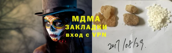 синтетический гашиш Армянск