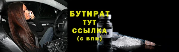 синтетический гашиш Армянск