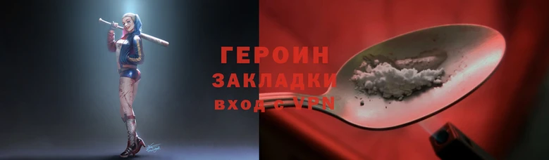 сатива Арсеньев