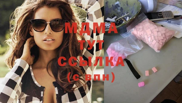 синтетический гашиш Армянск