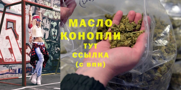 синтетический гашиш Армянск