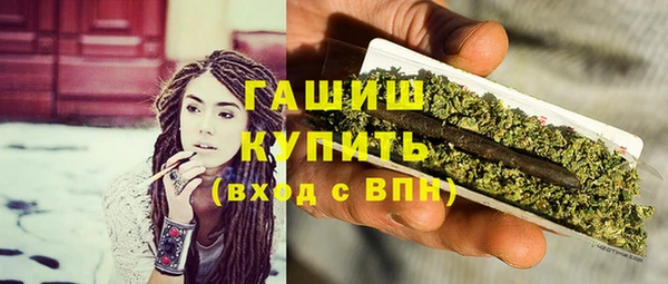 синтетический гашиш Армянск