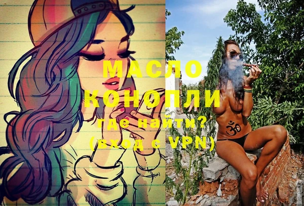 синтетический гашиш Армянск