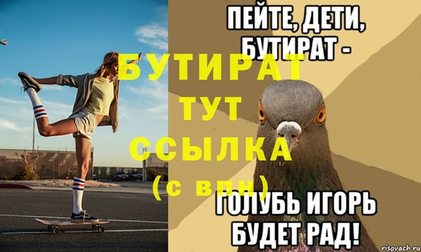 марихуана Аркадак