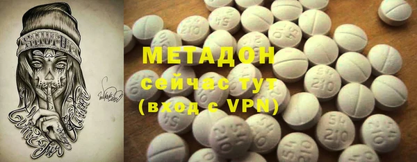 марихуана Аркадак