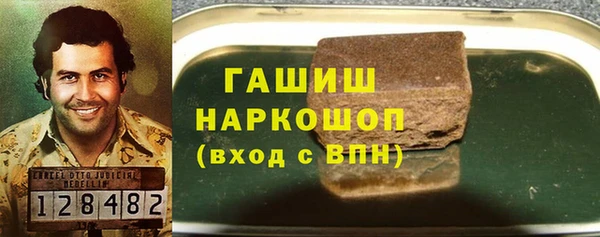 сатива Арсеньев