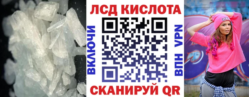 LSD-25 экстази ecstasy Починок
