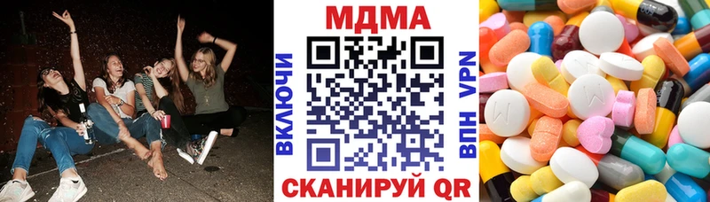 МДМА молли  наркотики  Починок 