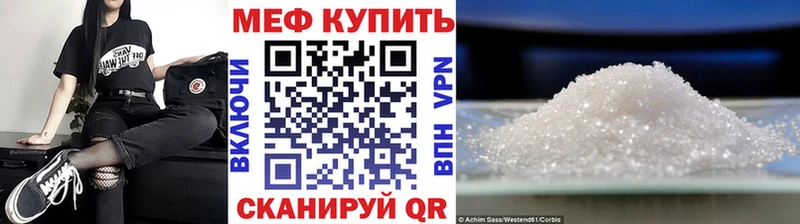 Мефедрон 4 MMC  мориарти клад  Починок 