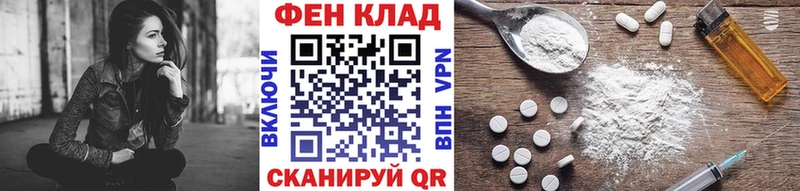 Первитин кристалл Починок