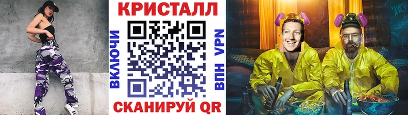 Метамфетамин Декстрометамфетамин 99.9%  дарнет шоп  Починок 