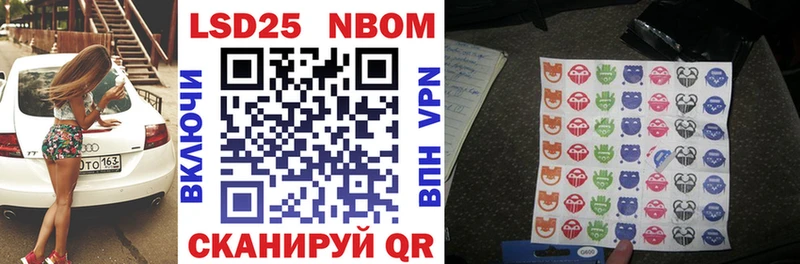 Марки N-bome 1,5мг Починок