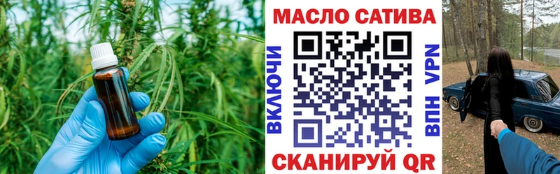 купить  сайты  Починок  ТГК гашишное масло 