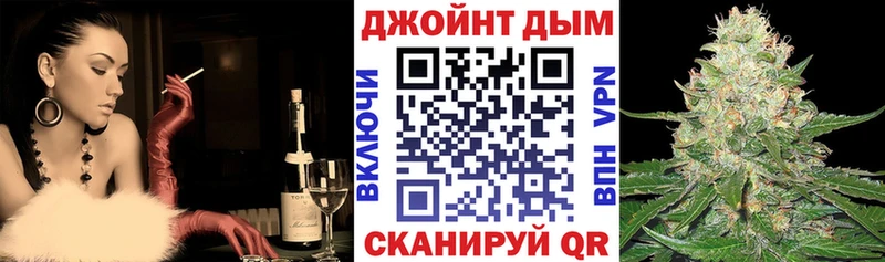 Канабис Ganja Починок
